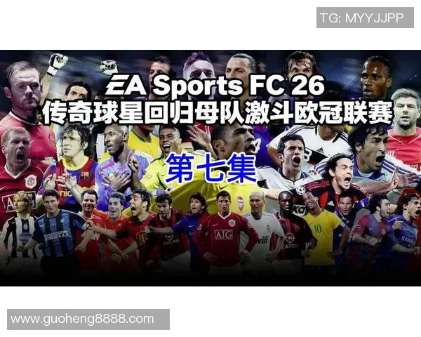 天下足球十五大球星风云榜盘点全球足坛传奇人物精彩瞬间